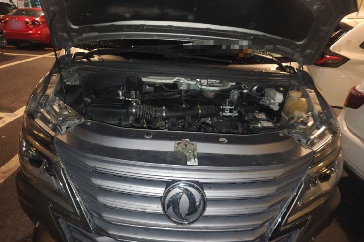 Used FORTHING Lingzhi 2020 M5L 1.6L Luxury 7-Seater Engine Bay