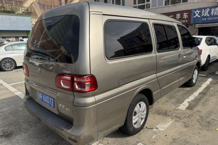 Used FORTHING Lingzhi 2020 M5L 2.0L Base Model 9 Seats Exterior 3