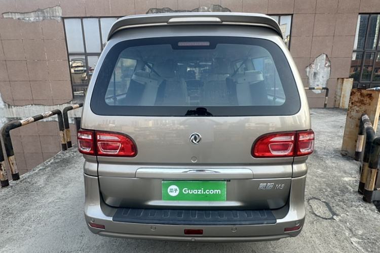 Used FORTHING Lingzhi 2020 M5L 1.6L Luxury 7-Seater Exterior 4