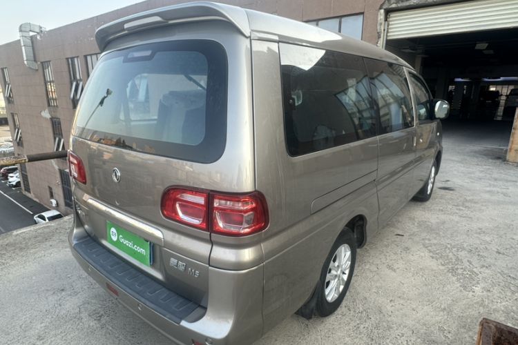 Used FORTHING Lingzhi 2020 M5L 1.6L Luxury 7-Seater Exterior 5