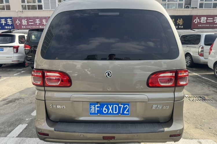Used FORTHING Lingzhi 2020 M5L 2.0L Base Model 9 Seats Exterior 5