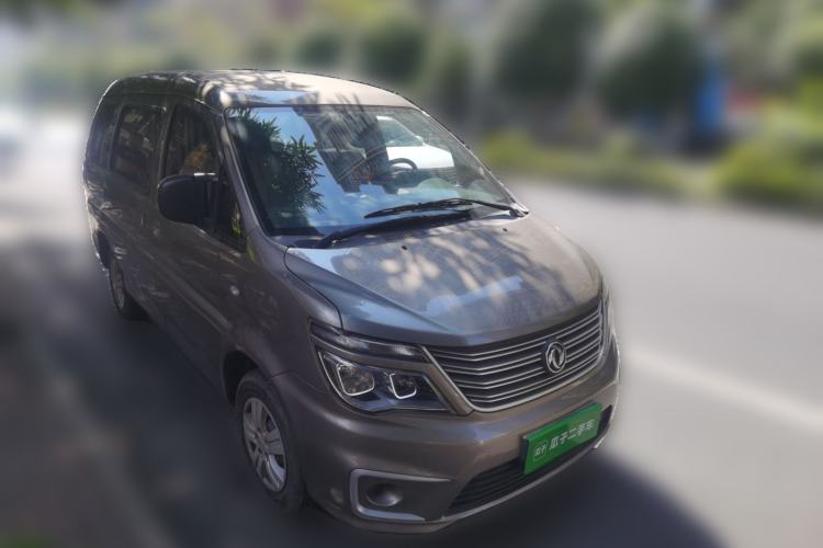 Used FORTHING Lingzhi 2020 M5 1.6L Practical Model Front Right 45 Deg