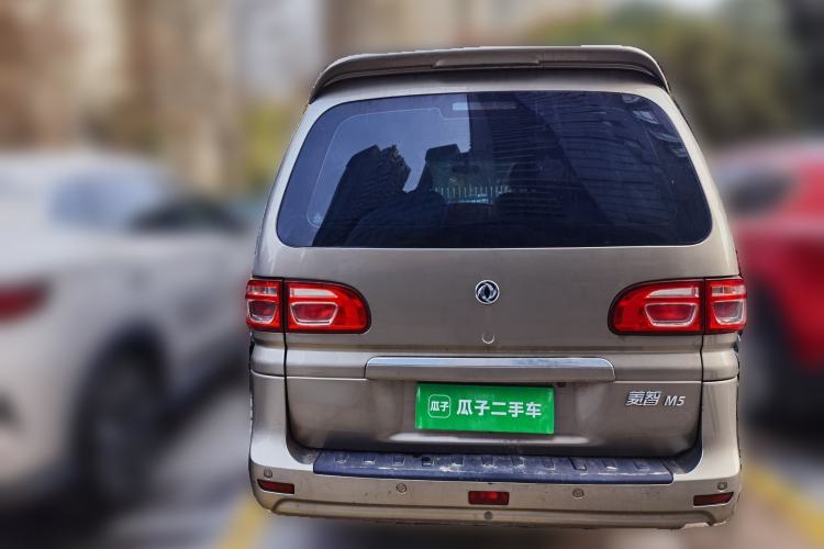 Used FORTHING Lingzhi 2020 M5L 2.0L Luxury 7-Seater Rear