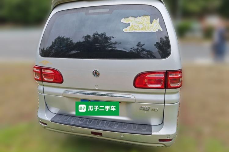 Used FORTHING Lingzhi 2020 M5L 1.6L Comfort Edition 7-Seater Rear