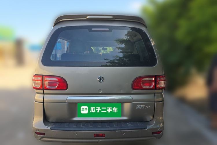 Used FORTHING Lingzhi 2020 M5 1.6L Luxury 7-Seater Rear