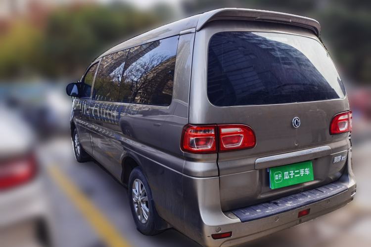 Used FORTHING Lingzhi 2020 M5L 2.0L Luxury 7-Seater Rear Left 45 Deg