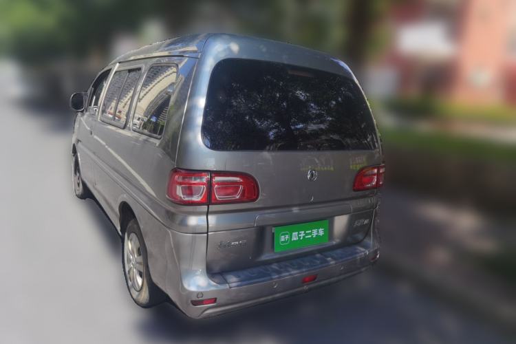 Used FORTHING Lingzhi 2020 M5 1.6L Practical Model Rear Left 45 Deg