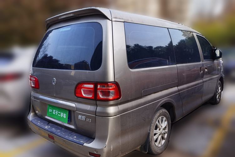 Used FORTHING Lingzhi 2020 M5L 2.0L Luxury 7-Seater Rear Right 45 Deg