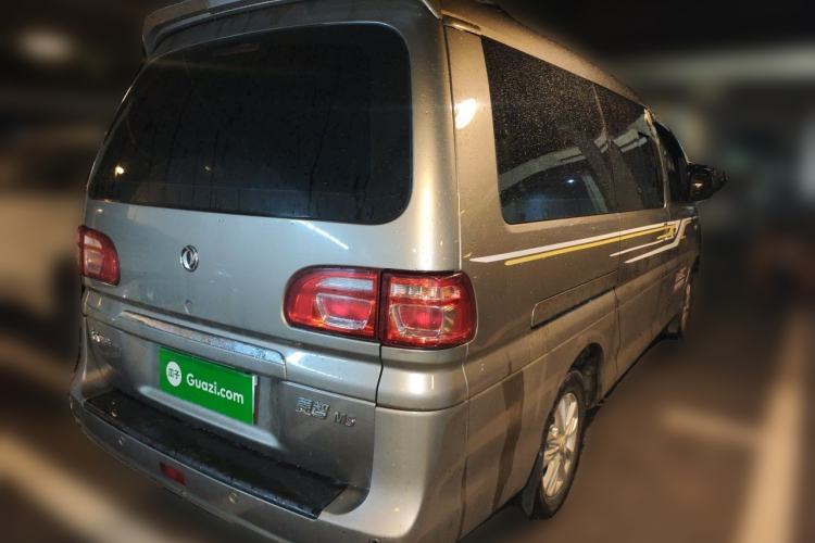 Used FORTHING Lingzhi 2020 M5L 1.6L Luxury 7-Seater Rear Right 45 Deg