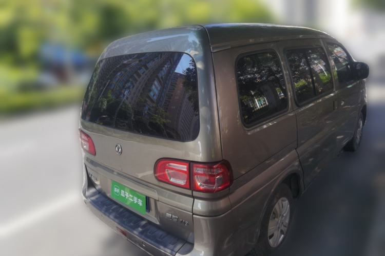 Used FORTHING Lingzhi 2020 M5 1.6L Practical Model Rear Right 45 Deg