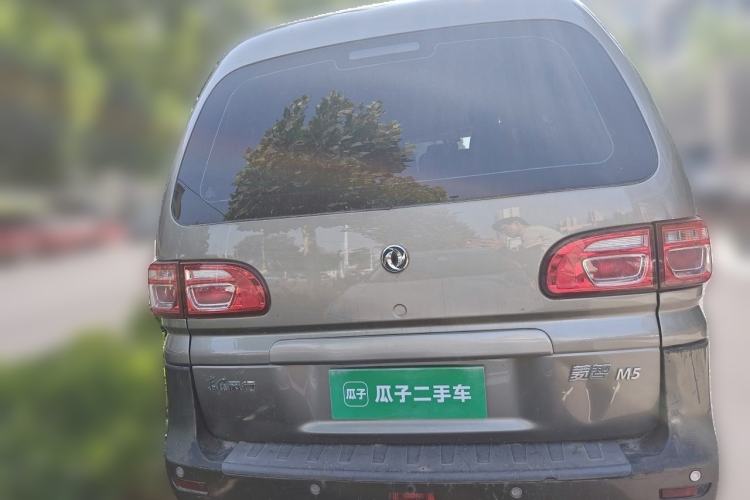 Used FORTHING Lingzhi 2020 M5L 1.6L Base Model 7 Seats Rear