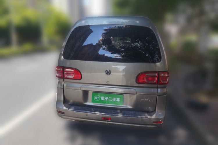 Used FORTHING Lingzhi 2020 M5 1.6L Practical Model Rear