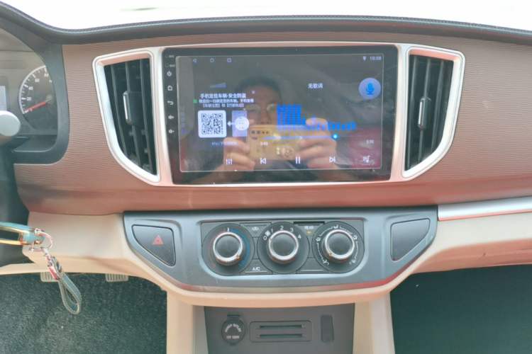 Used FORTHING Lingzhi 2020 M5L 1.6L Utility Model Audio And AC Panel