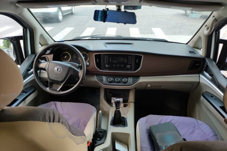Used FORTHING Lingzhi  Center Console