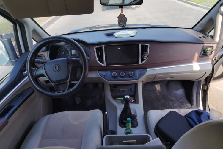 Used FORTHING Lingzhi  Center Console