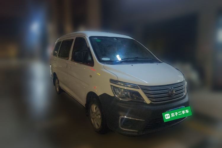 Used FORTHING Lingzhi 2020 M5 1.6L Practical Model Front Right 45 Deg