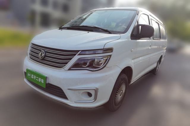 Used FORTHING Lingzhi 