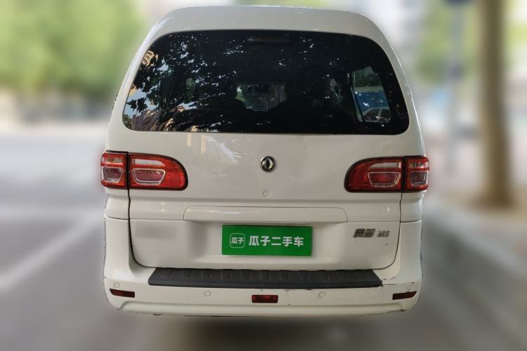 Used FORTHING Lingzhi  Rear