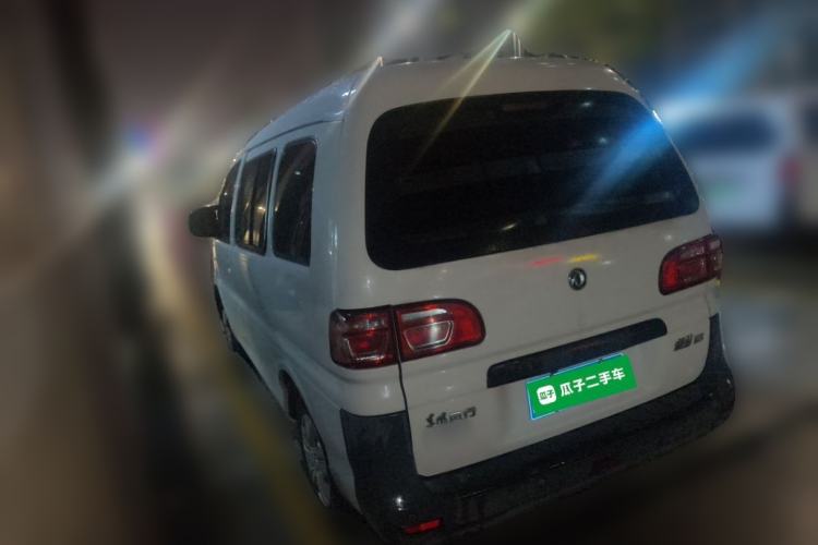 Used FORTHING Lingzhi 2020 M5 1.6L Practical Model Rear Left 45 Deg