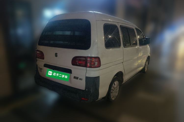 Used FORTHING Lingzhi 2020 M5 1.6L Practical Model Rear Right 45 Deg