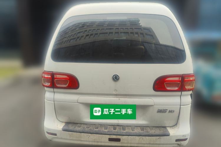 Used FORTHING Lingzhi 2020 M5L 1.6L Utility Model Rear
