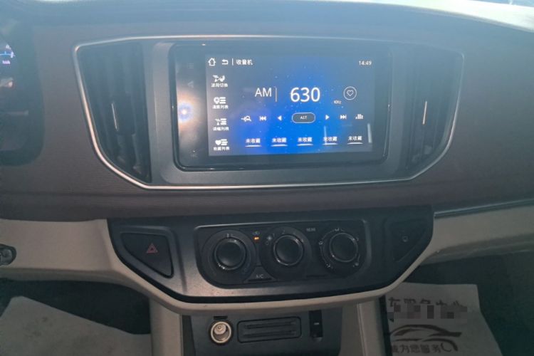 Used FORTHING Lingzhi 2020 M5L 1.6L Luxury 7-Seater Audio And AC Panel