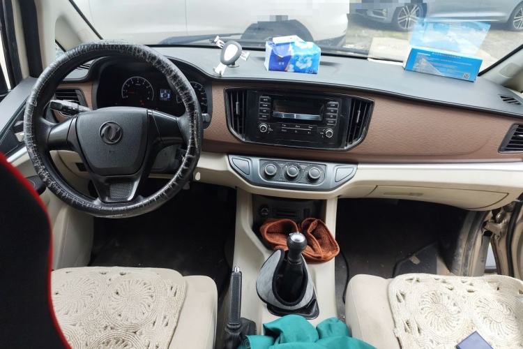 Used FORTHING Lingzhi 2020 M5L 1.6L Utility Model Center Console