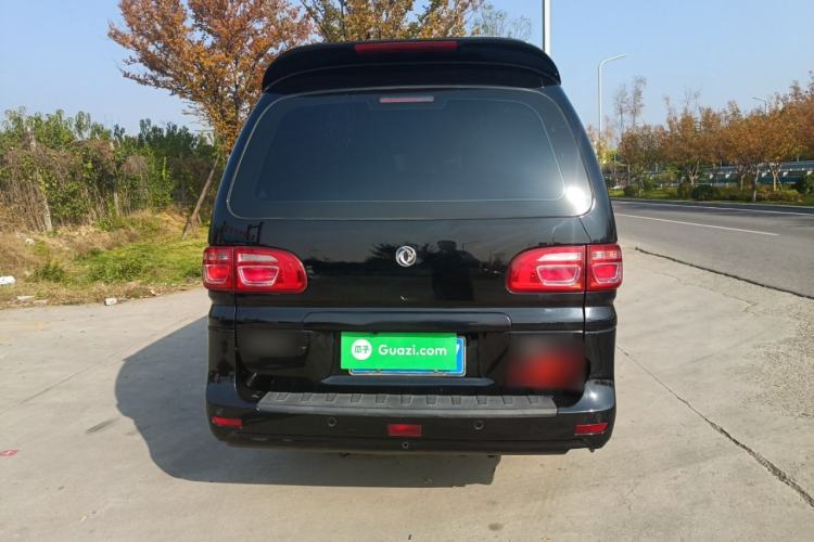 Used FORTHING Lingzhi 2021 M5L 2.0L Utility Model Rear