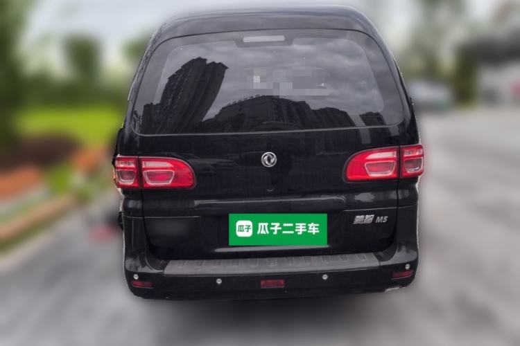 Used FORTHING Lingzhi 2021 M5L 2.0L Utility Model Rear