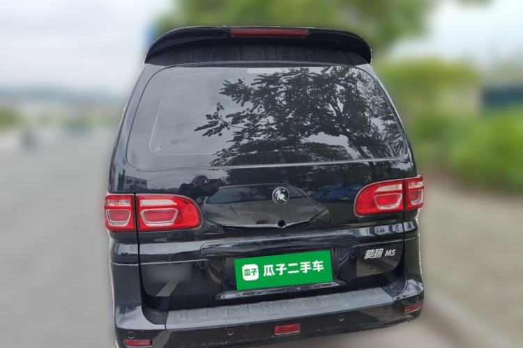Used FORTHING Lingzhi 2021 M5L 2.0L Utility Model Rear