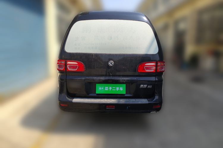 Used FORTHING Lingzhi 2021 M5L 2.0L Utility Model Rear