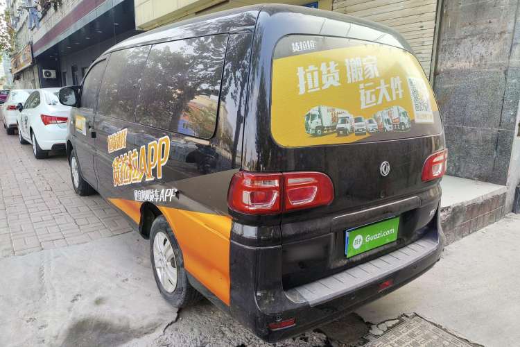 Used FORTHING Lingzhi 2021 M5L 2.0L Utility Model Rear Left 45 Deg