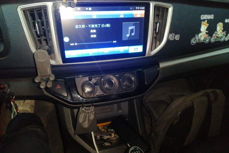 Used FORTHING Lingzhi 2021 M5L 2.0L Utility Model Audio And AC Panel