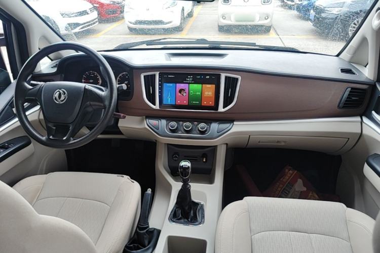Used FORTHING Lingzhi 2021 M5L 2.0L Utility Model Center Console