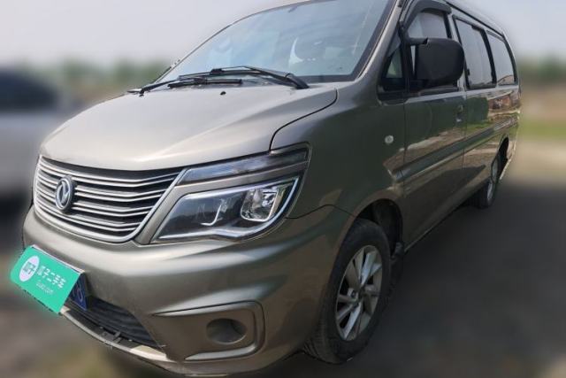 Used FORTHING Lingzhi 2021 M5L 2.0L Utility Model