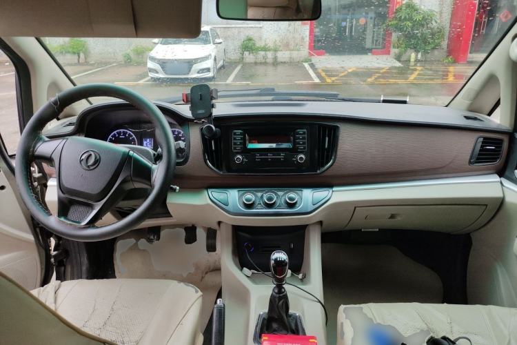Used FORTHING Lingzhi 2021 M5L 2.0L Utility Model Center Console
