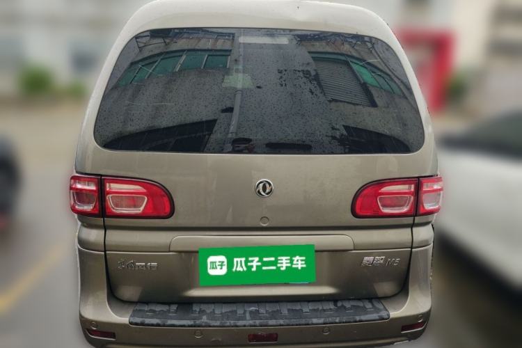 Used FORTHING Lingzhi 2021 M5L 2.0L Utility Model Rear