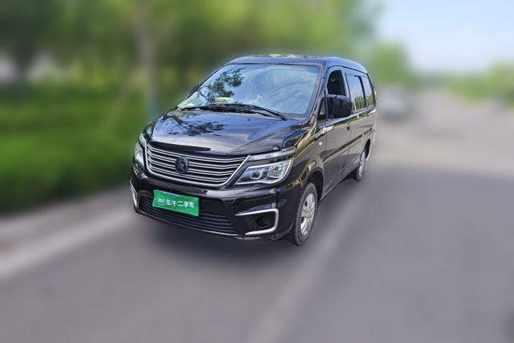 Used FORTHING Lingzhi 2022 M5 1.6L Practical Model 5 Seats Guazi used car, China used car export, Used car for sale, Used  cars, Cheapest cars for sale