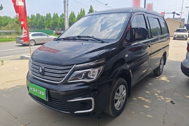Used FORTHING Lingzhi 2022 M5 1.6L Practical Model 5 Seats Guazi used car, China used car export, Used car for sale, Used cars, Cheapest cars for sale
