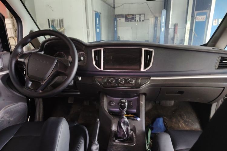 Used FORTHING Lingzhi  Center Console