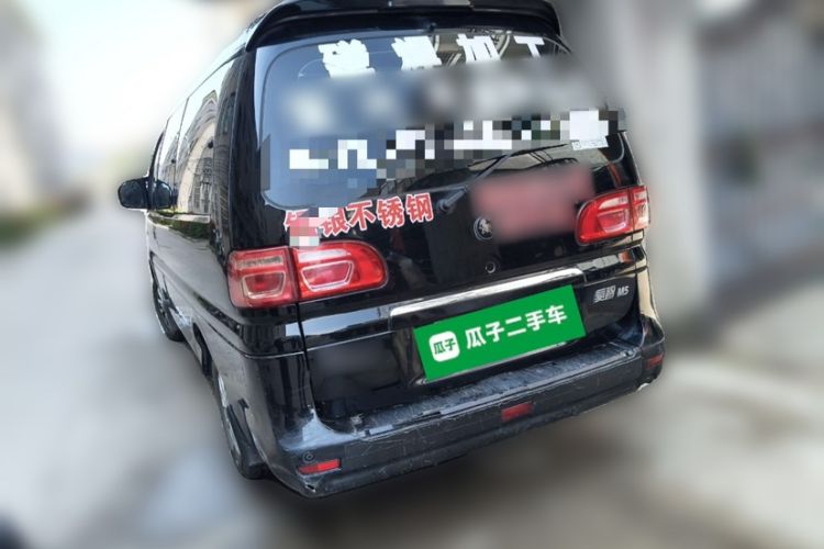 Used FORTHING Lingzhi 2022 Striving Version M5L 2.0L Luxury 7-Seater Exterior 3