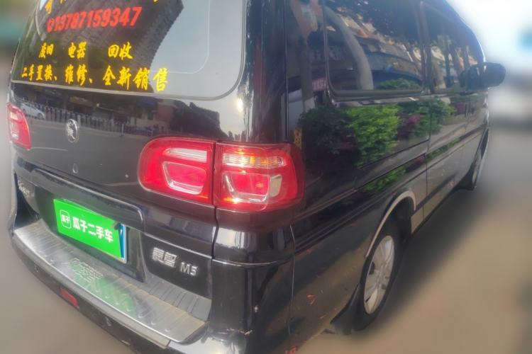 Used FORTHING Lingzhi 2022 M5L 1.6L Utility Model 7 Seats Rear Right 45 Deg