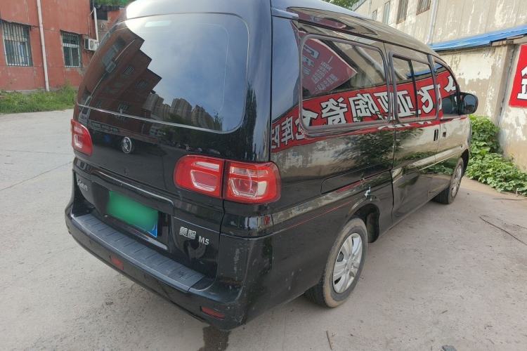 Used FORTHING Lingzhi 2022 M5 1.6L Practical Model 5 Seats Rear Right 45 Deg