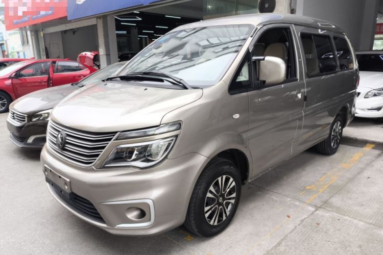 Used FORTHING Lingzhi 2022 M5 1.6L Practical Model 5 Seats Guazi used car, China used car export, Used car for sale, Used cars, Cheapest cars for sale