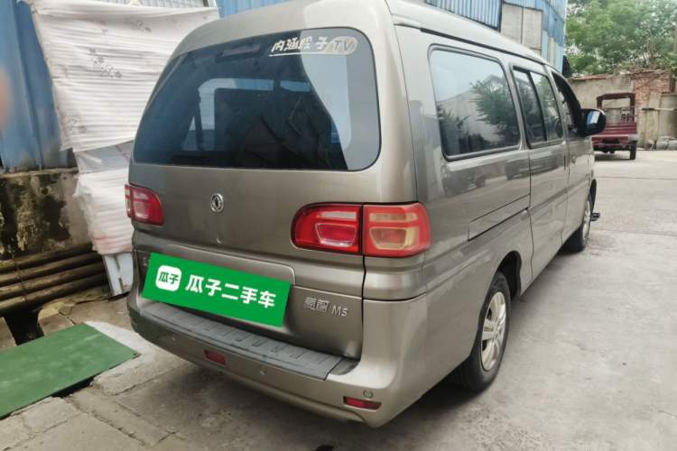 Used FORTHING Lingzhi 2022 M5L 1.6L Utility Model 7 Seats Rear Right 45 Deg