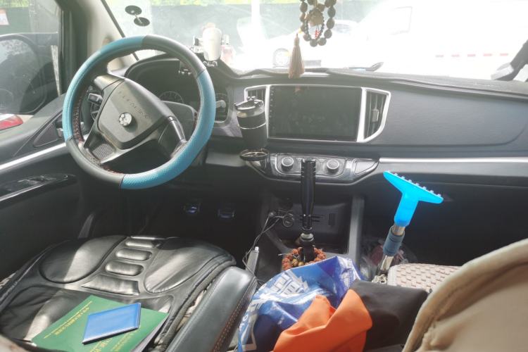 Used FORTHING Lingzhi  Center Console