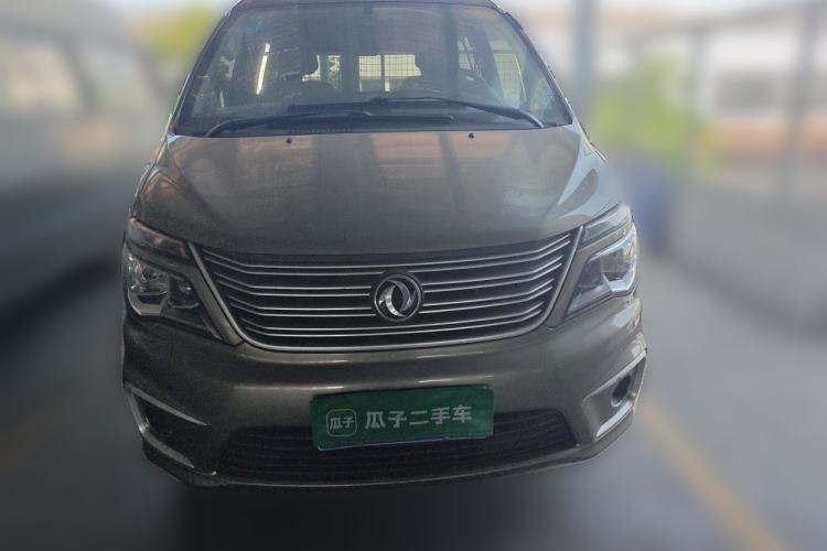 Used FORTHING Lingzhi 2022 M5 1.6L Practical Model 5 Seats Front