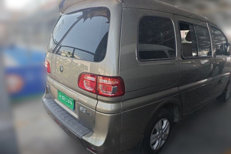Used FORTHING Lingzhi 2022 M5 1.6L Practical Model 5 Seats Rear Right 45 Deg