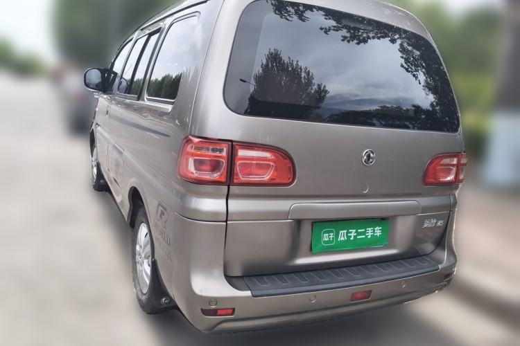 Used FORTHING Lingzhi 2022 M5 1.6L Practical 7-Seater Rear Left 45 Deg