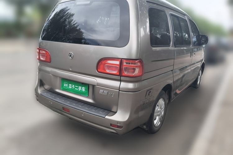 Used FORTHING Lingzhi 2022 M5 1.6L Practical 7-Seater Rear Right 45 Deg